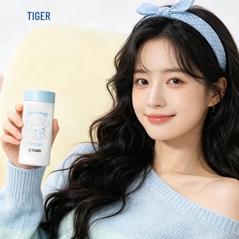 TIGER Sanrio Cinnamoroll Insulated Travel Mug