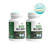 Boswellia, Boswellic Acid Resin, Vitamins, Minerals, Turmeric, and Achyranthes Root Extract Powder, Tablet Form, 2 Pcs, 90 Tablets