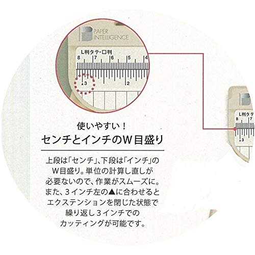 Hanaoka PI Paper Trimmer
