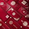 6pcs Blessing Wedding Money Pocket Chinese Style Lucky Money Packets New Year Red Envelopes  Bonus