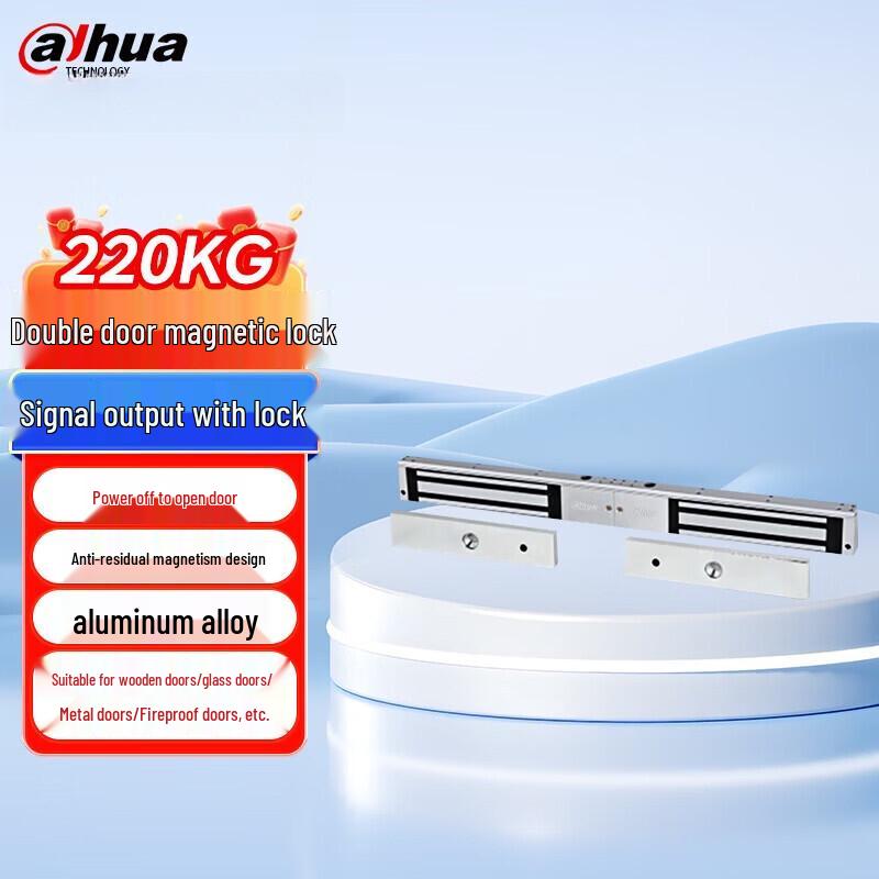 Электромагнитный замок контроля доступа Dahua