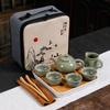 Ge Kiln Ru Kiln Travel Tea Set