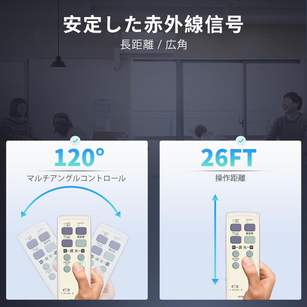LED ceiling light remote control IRT08KB9 for HITACHI Remote control