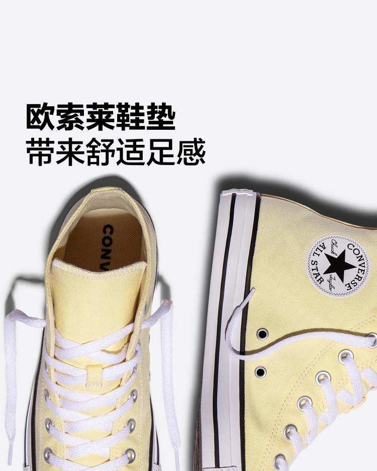 Converse Chuck Taylor All Star Canvas Shoes Unisex Yellow