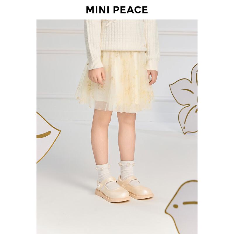 Сетчатая юбка-пачка для девочек MiniPeace 120