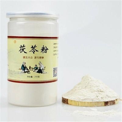 Polvo Medicina Tradicional China Cuidado de la Salud 250g Poria Cocos Fuling Tuckahoe Té Herbal