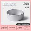 Aluminum Alloy Loose Bottom Cake Pan