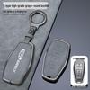 Geely Key Case for Emgrand S/Bin Yue/Vision 6/Xingrui/Binrui/Boyue X/Xingyue L/Haoyue/Borui – Shell Cover Buckle