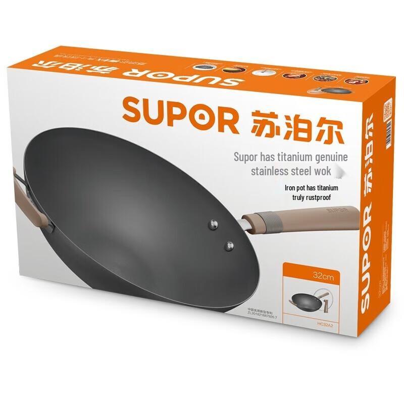 SUPOR Titanium Iron Wok with Tempered Glass Lid