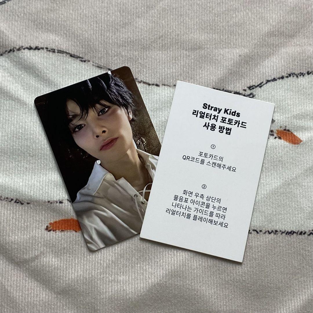 

[USED] StrayKids HOP QR IEN Real Touch Trading Card