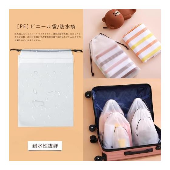 Travel Pouch 15 Piece Set Arrangement Case Travel Storage Travel Pouch Set Cute Packing Packing Pouch Business Trip Organization Convenient Goods for