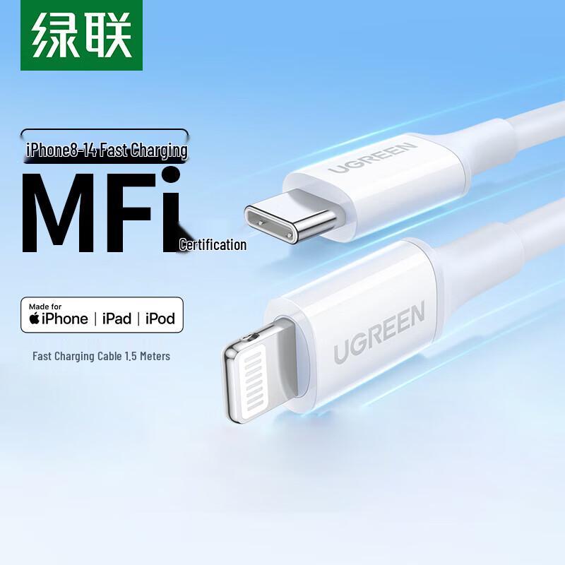 UGREEN MFi Certified USB-C to Lightning Fast Charging Cable