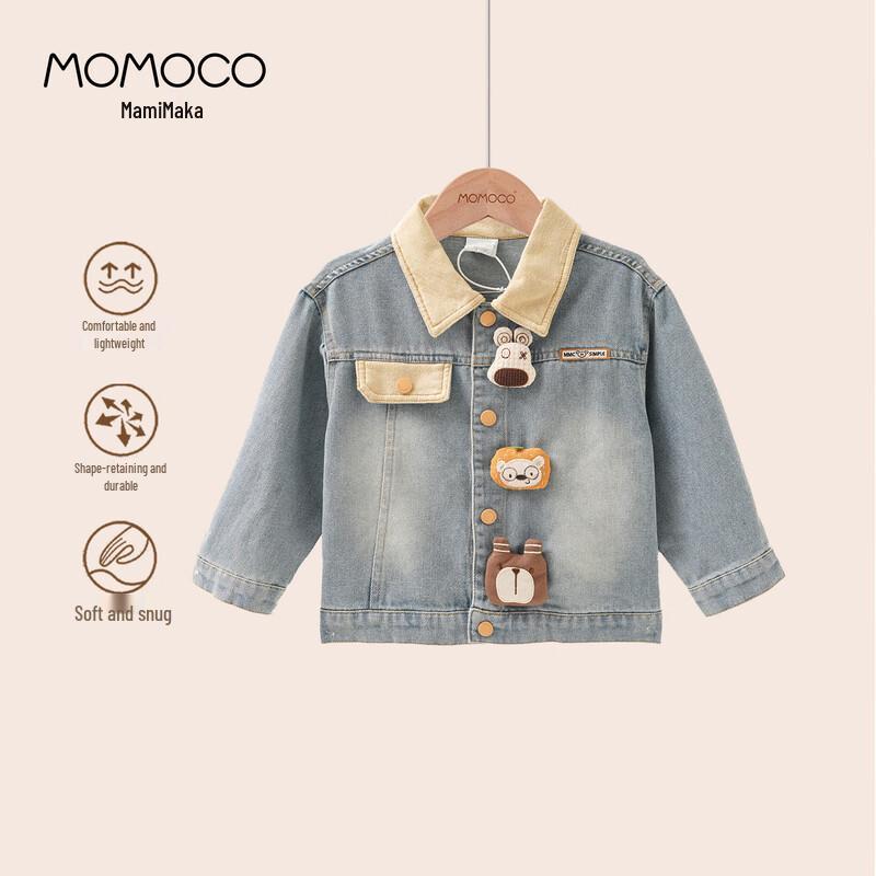 Mami Maka Boys  Denim Jacket 120