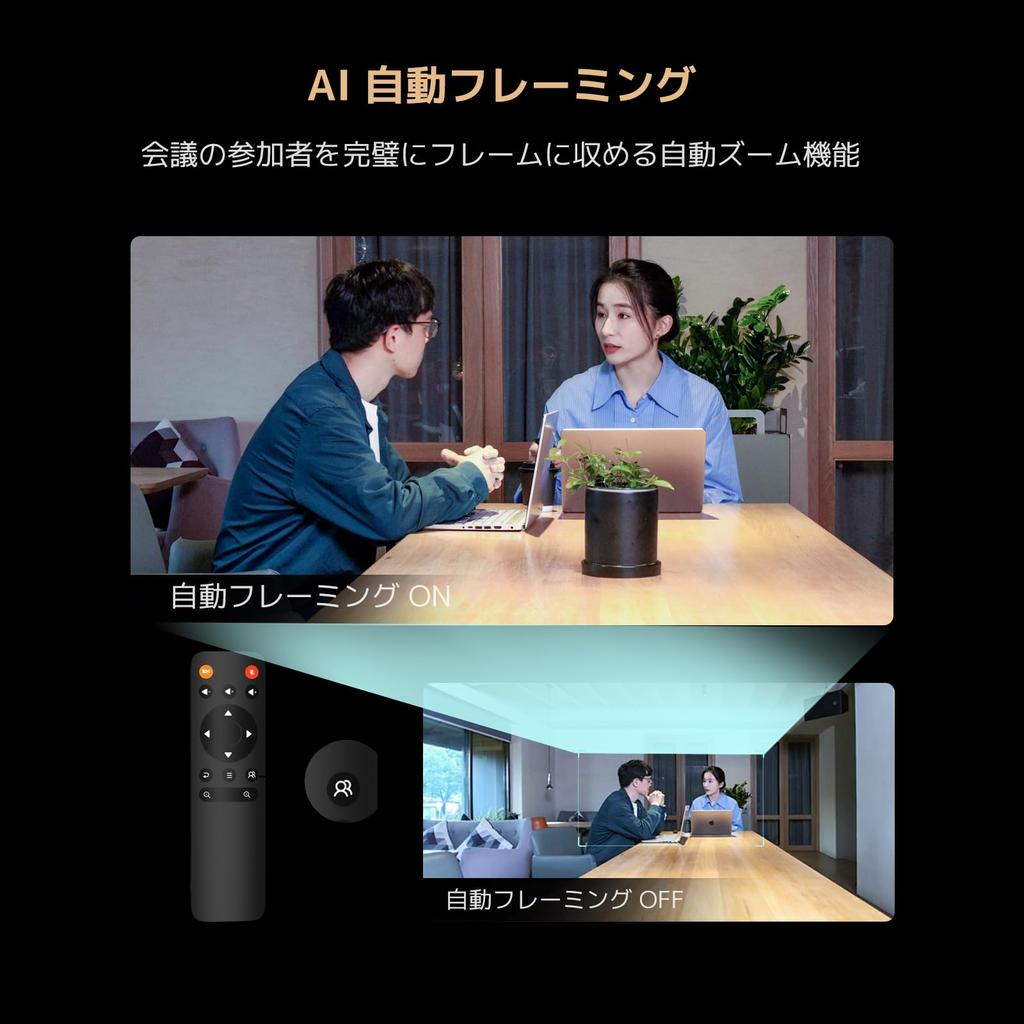 Nuroum C46 Webcam 4K Conference Microphone Speaker UHD 5MP Webcam Ultra Wide Angle 5x Zoom Noise Cancelling Microphone Remote Control Automatic