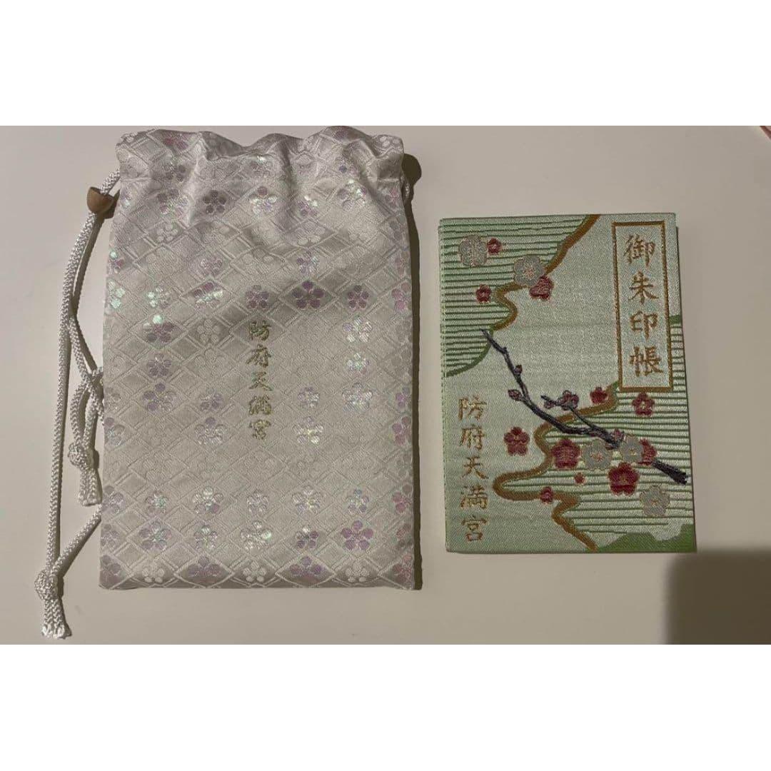 Used Hofu Tenmangu Shrine Goshuin book Goshuin bag