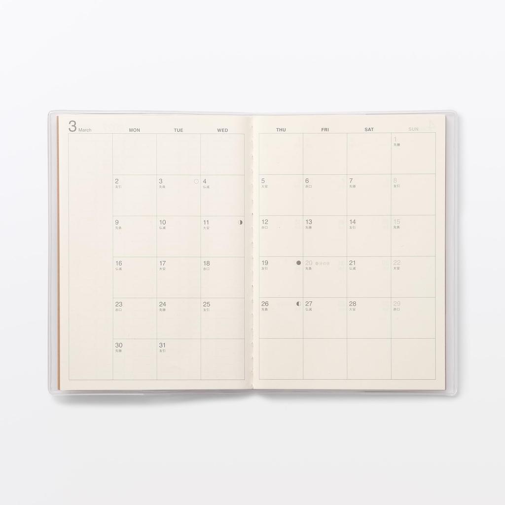 MUJI Monthly Planner Starting on March A6 76418733 Mondays, 2026, Size,