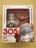 Nendoroid Touhou Project Fujiwara No Mokou