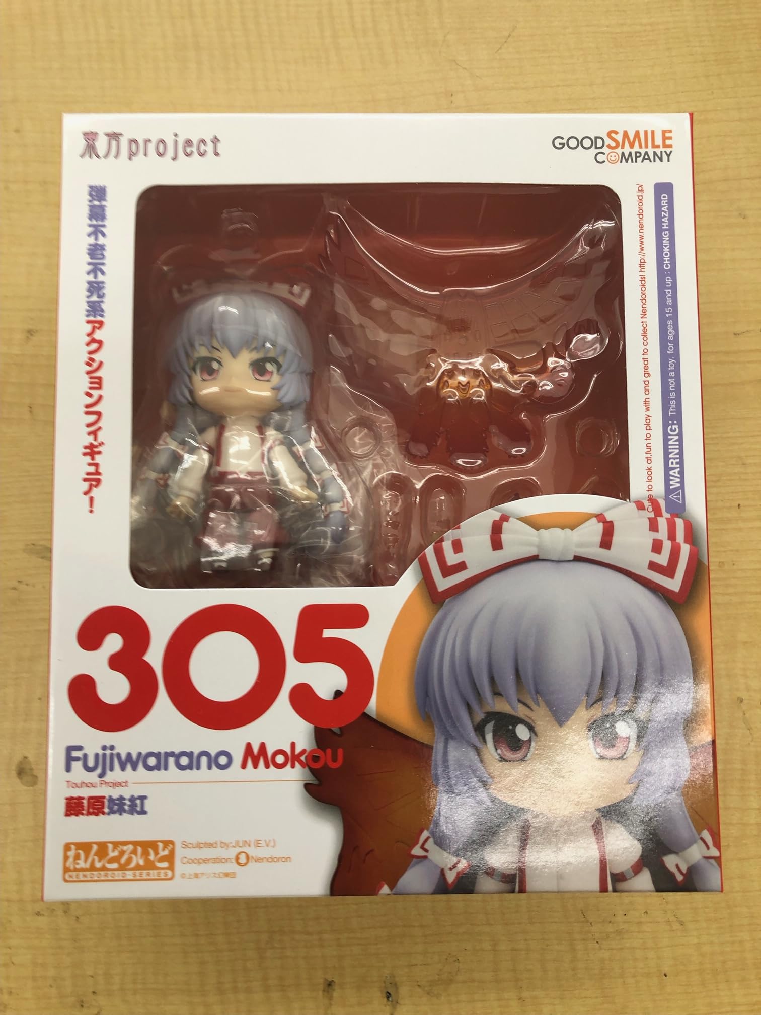 

Nendoroid Touhou Project Fujiwara no Mokou