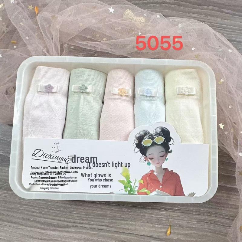 Selling Seamless Pure Cotton Mid-Waist Ladies' Panties Set - Breathable & Comfortable