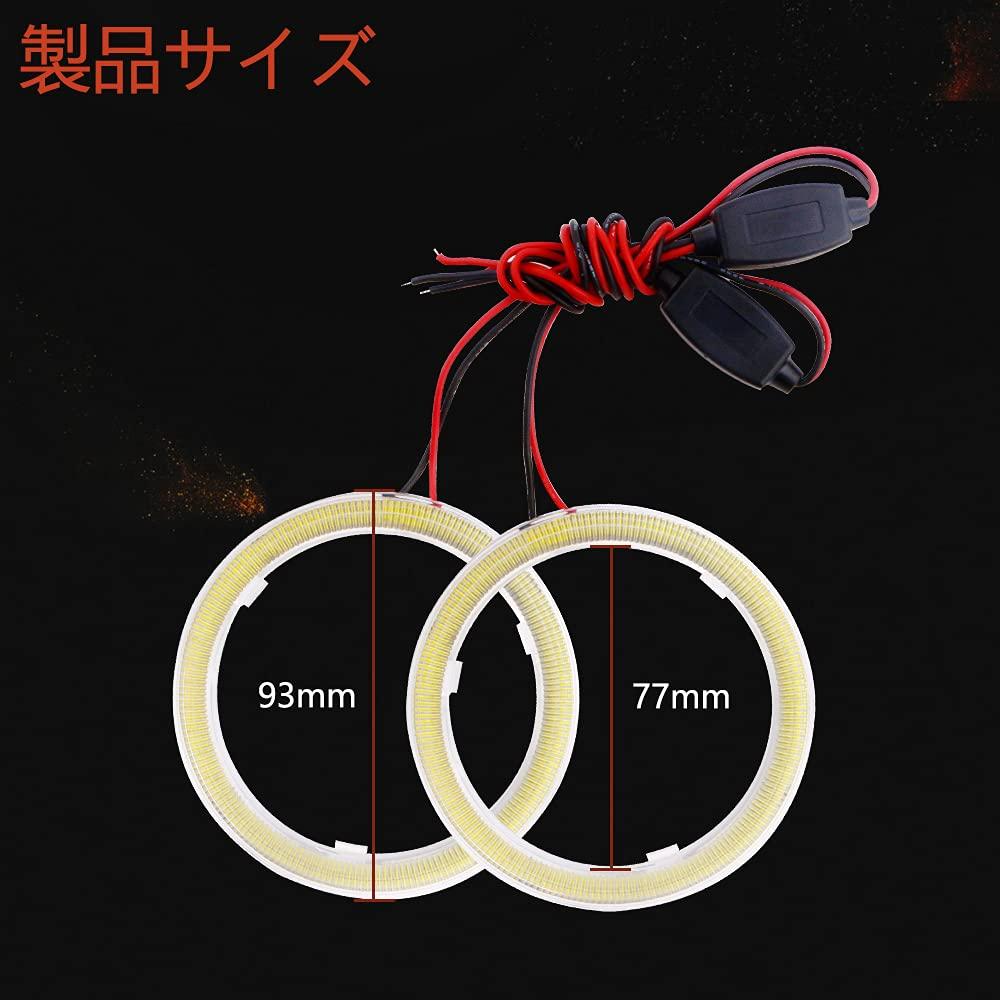 Grandview LED COB Squid Ring 90mm Headlamp White White with Cover Ballast Angel Eye