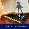 Dalton 3D Alien 147mm 60mm 22mm Perfect for Reading and Bookmark, Green, High, Wide, Deep, GM-0769GN, Gifting.
