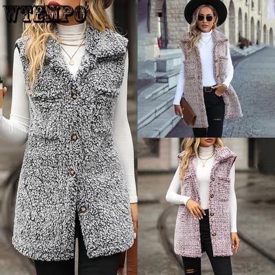 Women's Autumn and Winter Lapel Sleeveless Long Loose Casual Faded Bubble Velvet Cardigan Vests