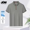 JOW Men's High-Elastic Cooling Zipper Polo T-Shirt