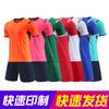 New football jersey set Children's/adult football training jersey Primary and secondary school students game sports jersey wholesale