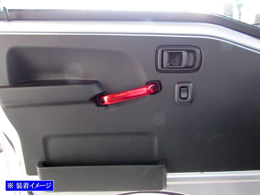 BRIGHTZ Hijet Truck S500P S510P Assist Grip Red 1PC [INT-GRIP-031-1PC]