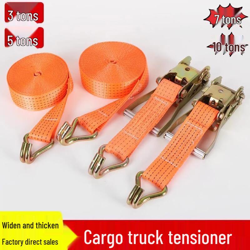 TZMGSI Truck Lashing Strap with Tensioner