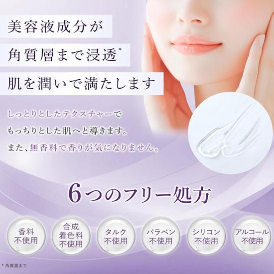 Unlabel EX Essence Serum 50mL - Ultra-High Pressure, Penetrating Exosome Moisture