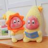 Star People Series Plush Toys Children Accompany Sleep Throw Pillow Rag Doll Doll Birthday Gift