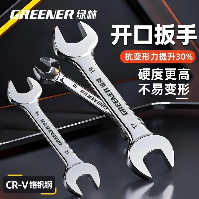 Chrome Vanadium Steel Open End Wrench Set Industrial Grade Long Reach Metric Double Head Spanner Mechanics Auto Repair
