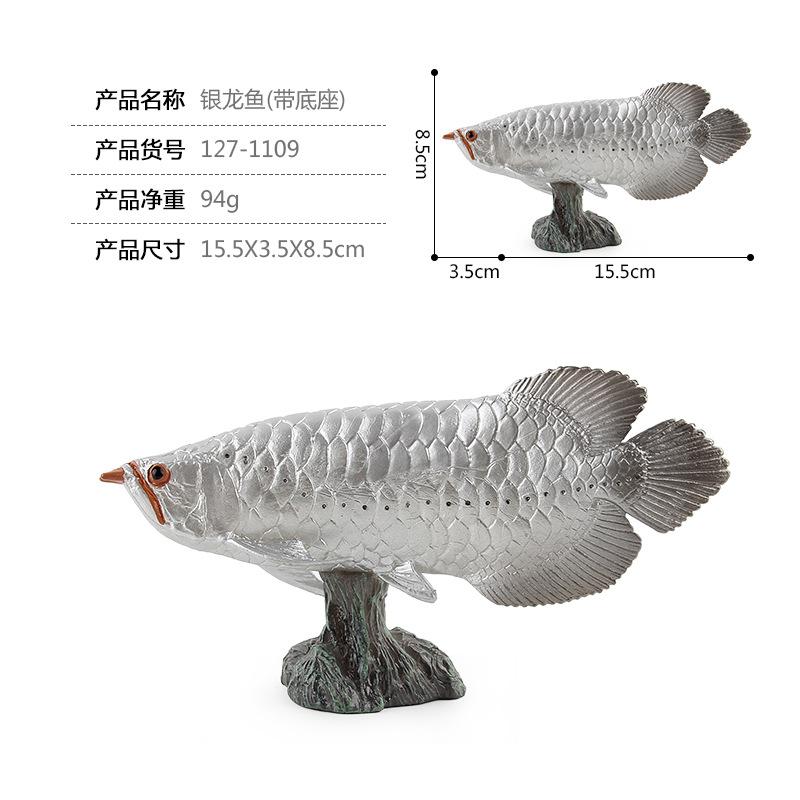 Solid Static Simulation Marine Animal Model Plastic Ornament Golden Arowana Silver Arowana Children'S Toy Figure