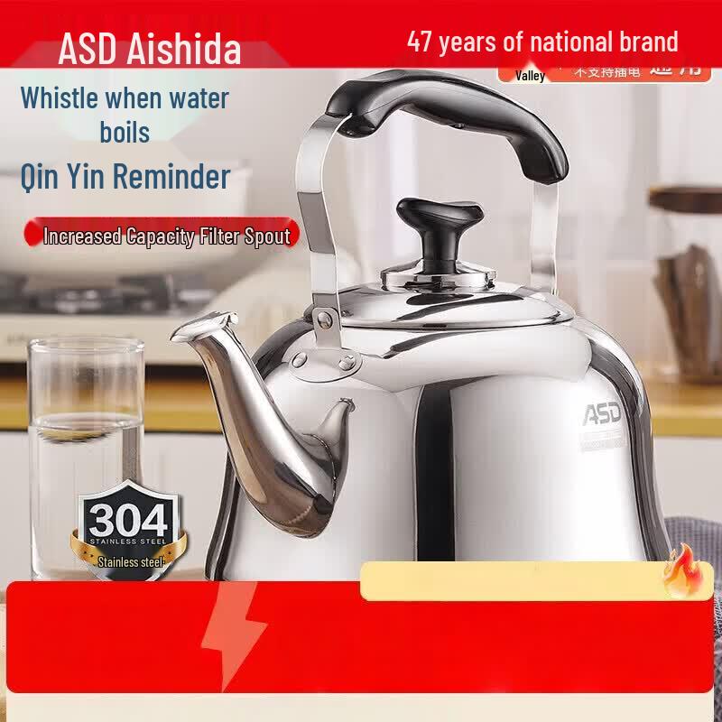 ASD 4L 304 Stainless Steel Whistling Kettle