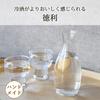 Toyo Sasaki Glass Sake Made In 61001 Bottle, 180ml, Japan,