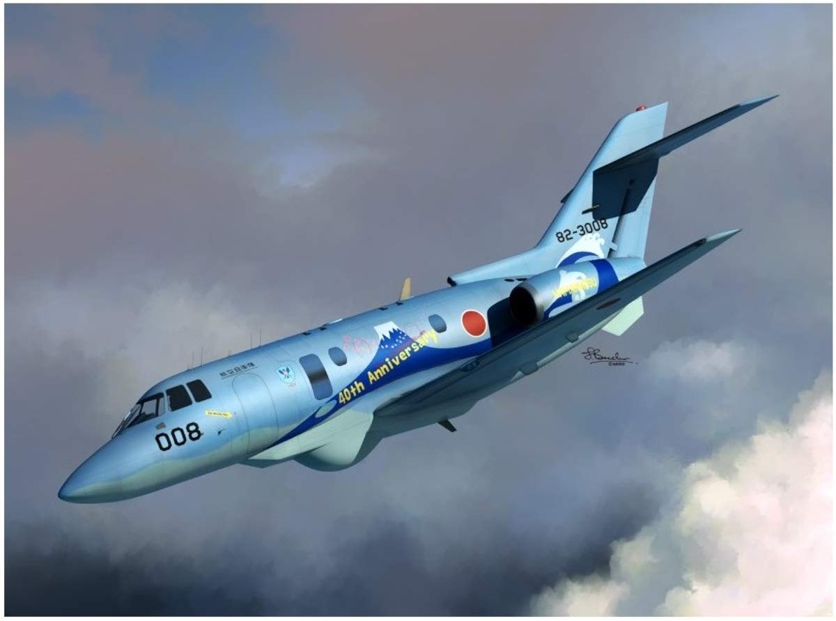 

Sword 1/72 Scale Air Self-Defense Force U-125A Hamamatsu Rescue Squad 40th Anniversary Limited Edition Plastic Model Kit SWD72127