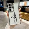 Skull Head Bone Street Dance Funda For Samsung S26Ultra Phone Case For Galaxy S25 FE S26 S24 S23 S22 S21 Ultra S20 Plus 5G Cover
