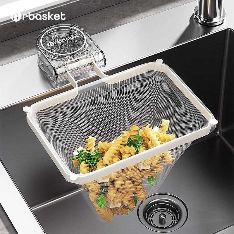 ZISIZ Suction Cup Kitchen Sink Strainer Bag