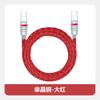 RGB LED Light Up Braided Single Crystal Copper Charging Cable IPhone 16 CarPlay Fast USB C To Lightning
