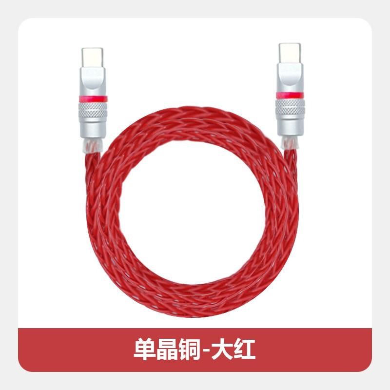 RGB LED Light Up Braided Single Crystal Copper Charging Cable IPhone 16 CarPlay Fast USB C To Lightning