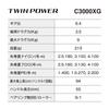 Shimano Spinning Reel 24 Twin Power C3000XG