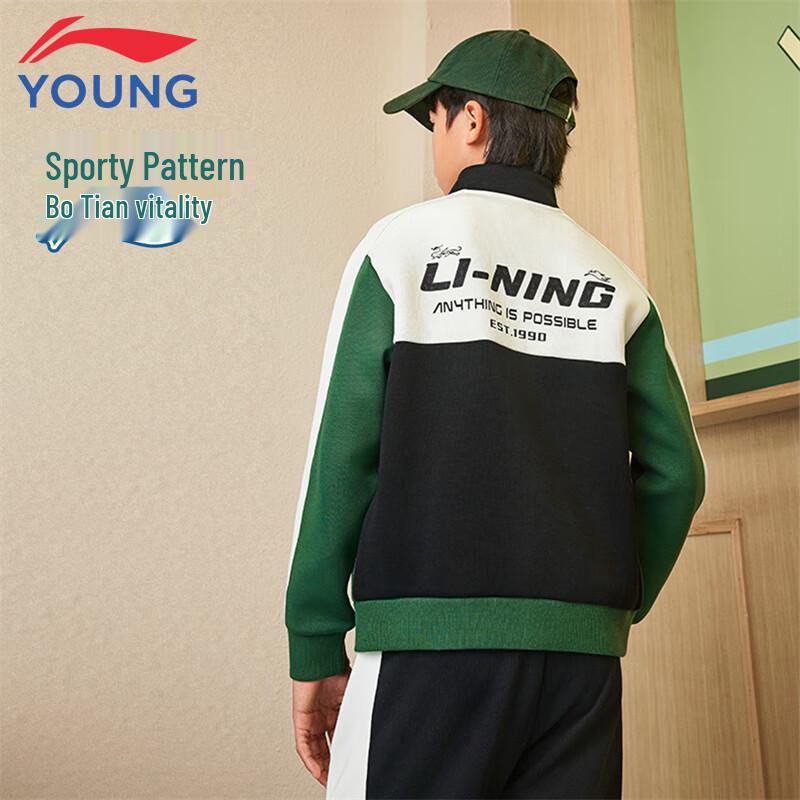 Li-Ning Kids  Eco-Friendly Soft Zip-Up Hoodie M