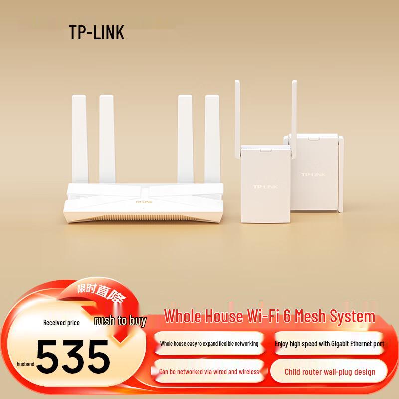 TP-LINK AX3000 Whole Home Mesh WiFi 6 Router System (CN version)