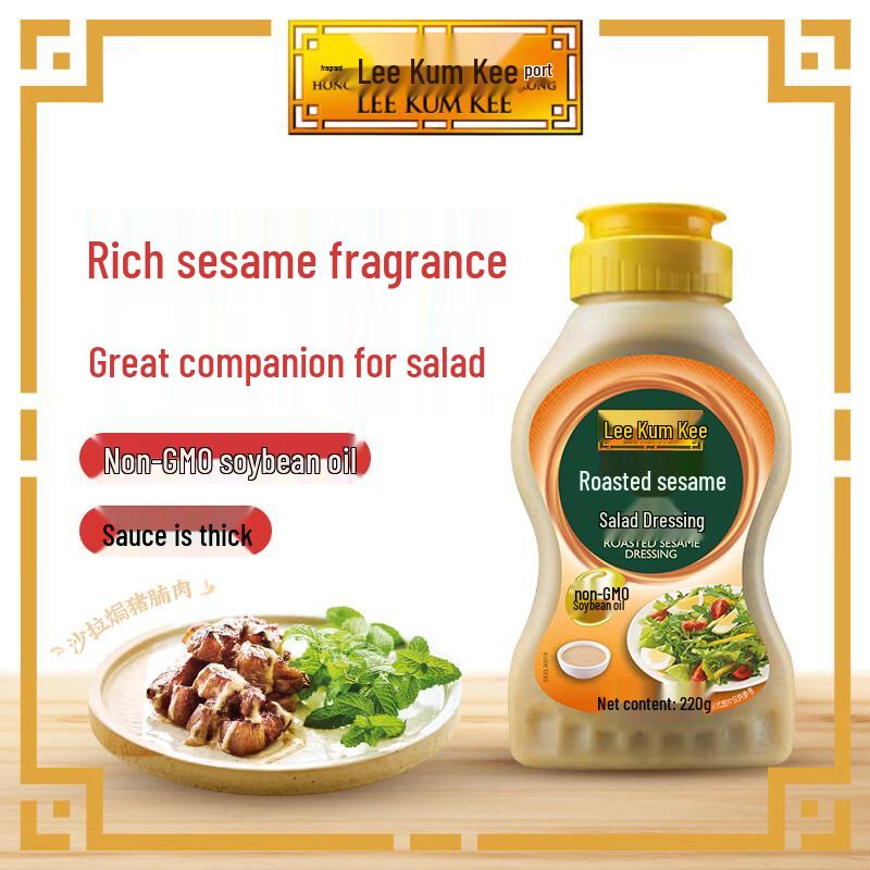 Lee Kum Kee Roasted Sesame Salad Dressing
