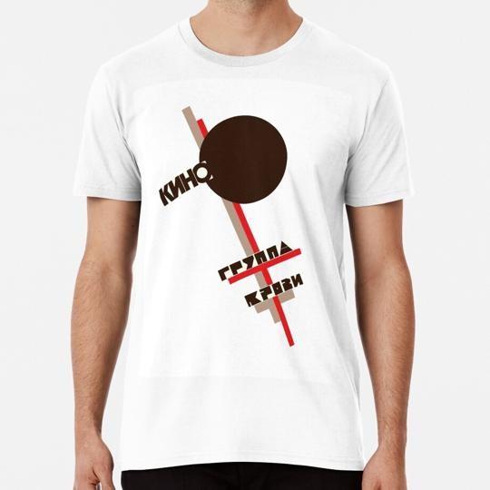 Kino bands Blood Type albums S to 5XL Made in the USA T-Shirt S разноцветный