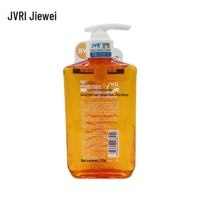 JVR Men's Invigorating Ice Shower Gel