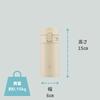 ZOJIRUSHI Zojirushi Wasserflasche One-Touch Edelstahlbecher 0,2 l Beige SM-PD20-CM