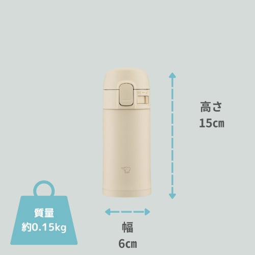 ZOJIRUSHI Zojirushi Wasserflasche One-Touch Edelstahlbecher 0,2 l Beige SM-PD20-CM