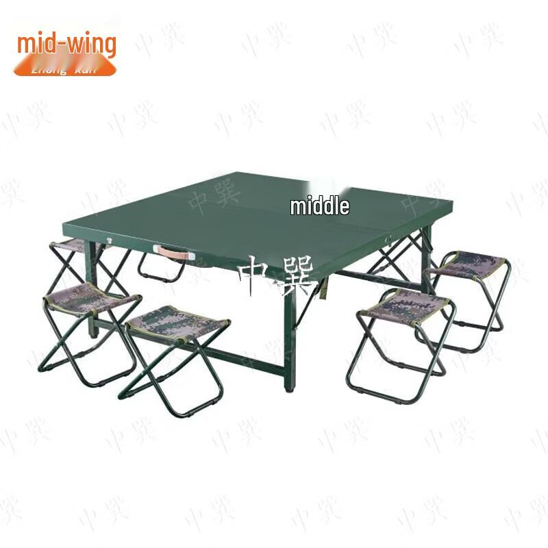 Portable Folding Outdoor Field Dining Table